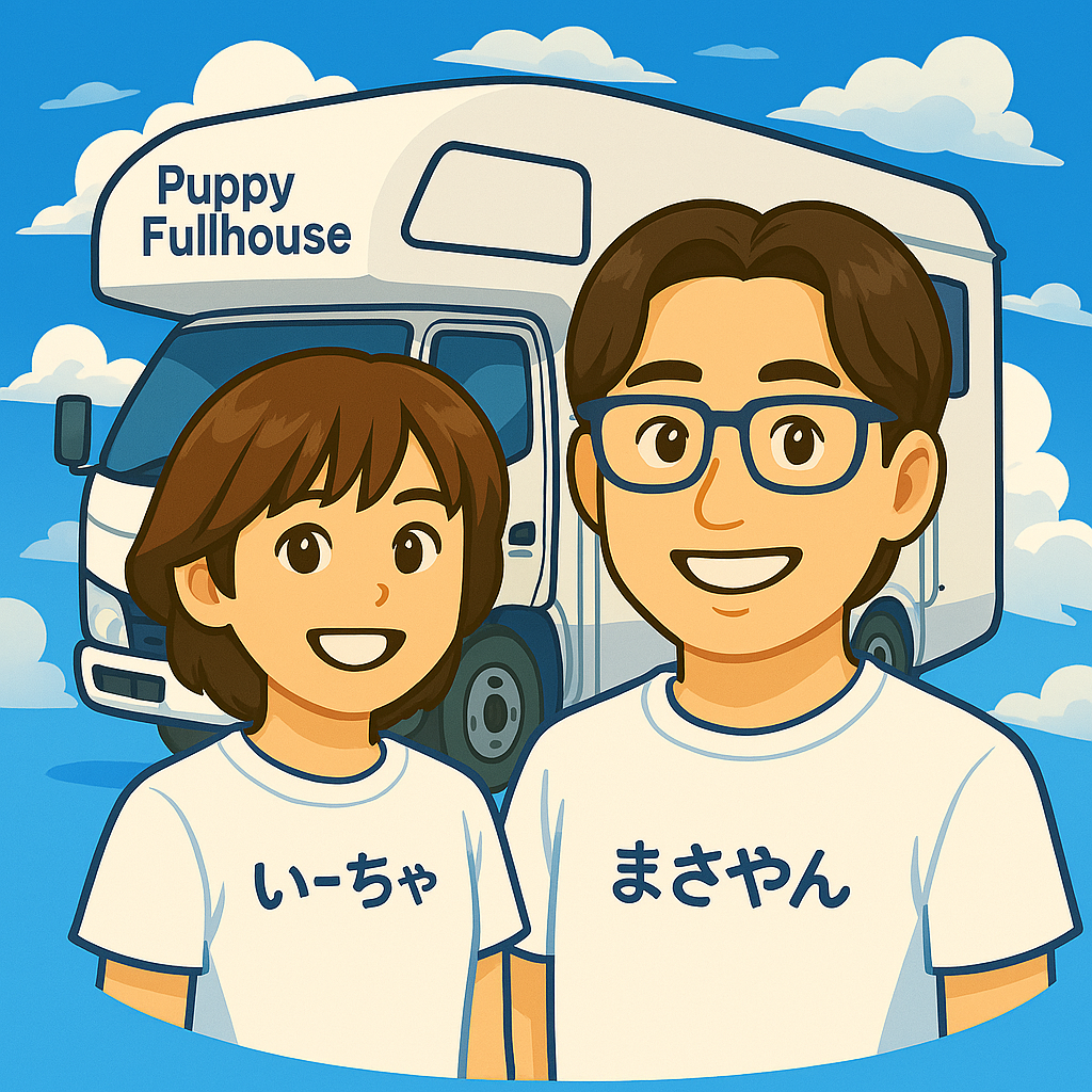 いーちゃ と まさやん